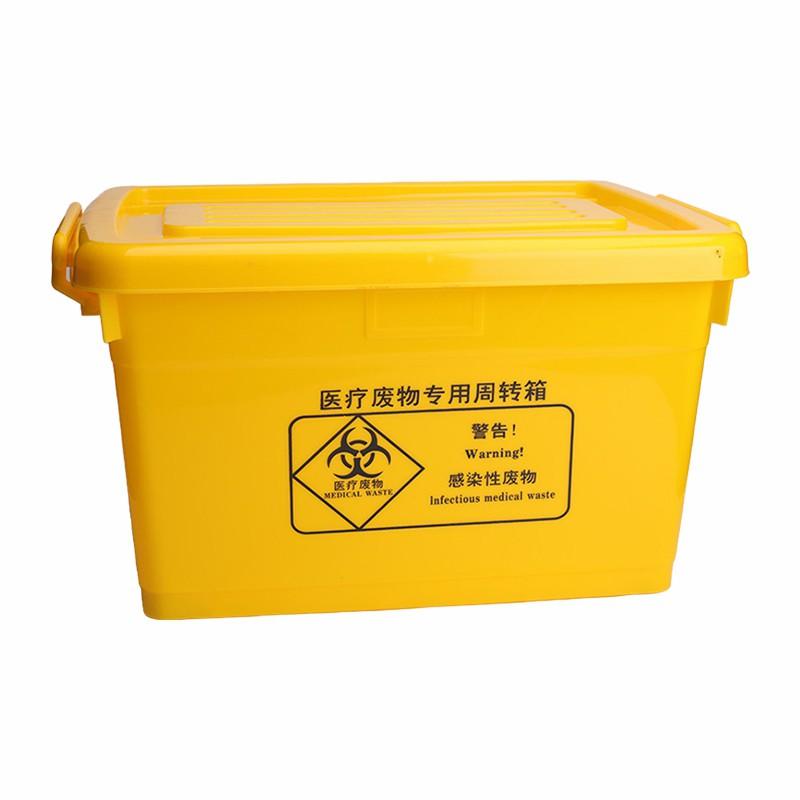 Medical Storage Container